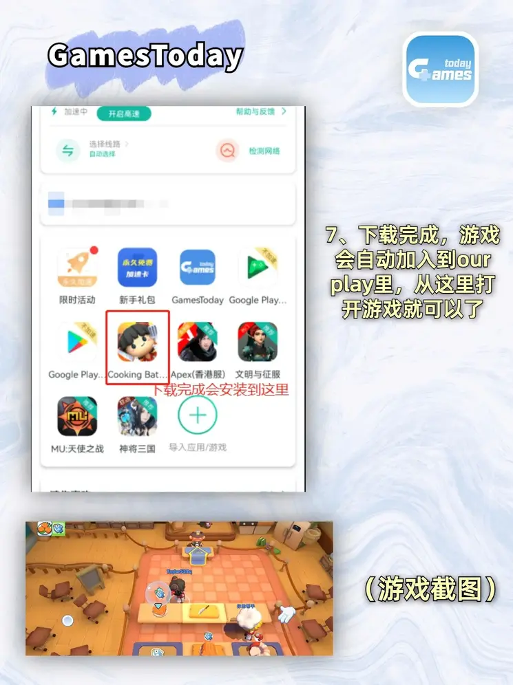 乐鱼体育登录注册平台官网app下载截图3